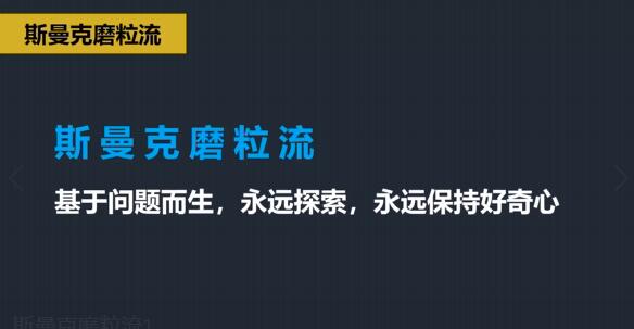 斯曼克磨粒流，不只是磨粒流！